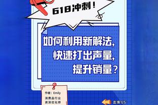 马布里：布伦森应该进入MVP的讨论 他用自己的方式推动队友进步